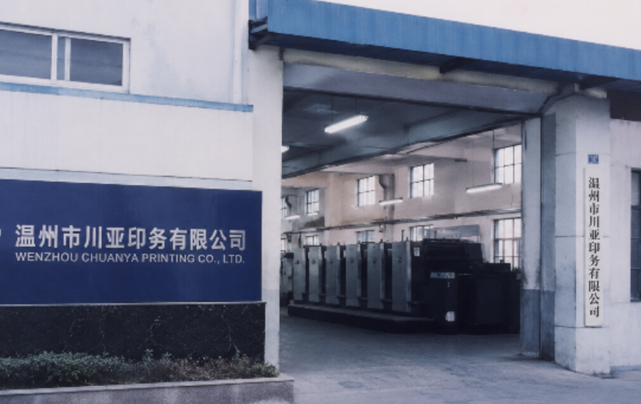 2002年