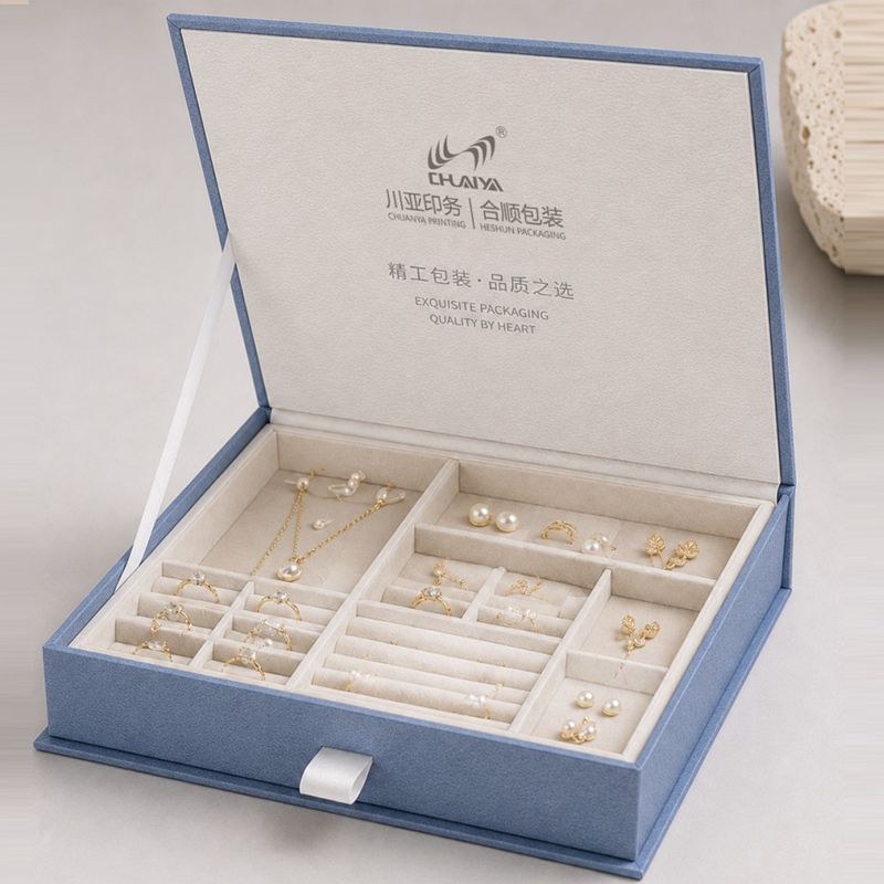 收纳盒