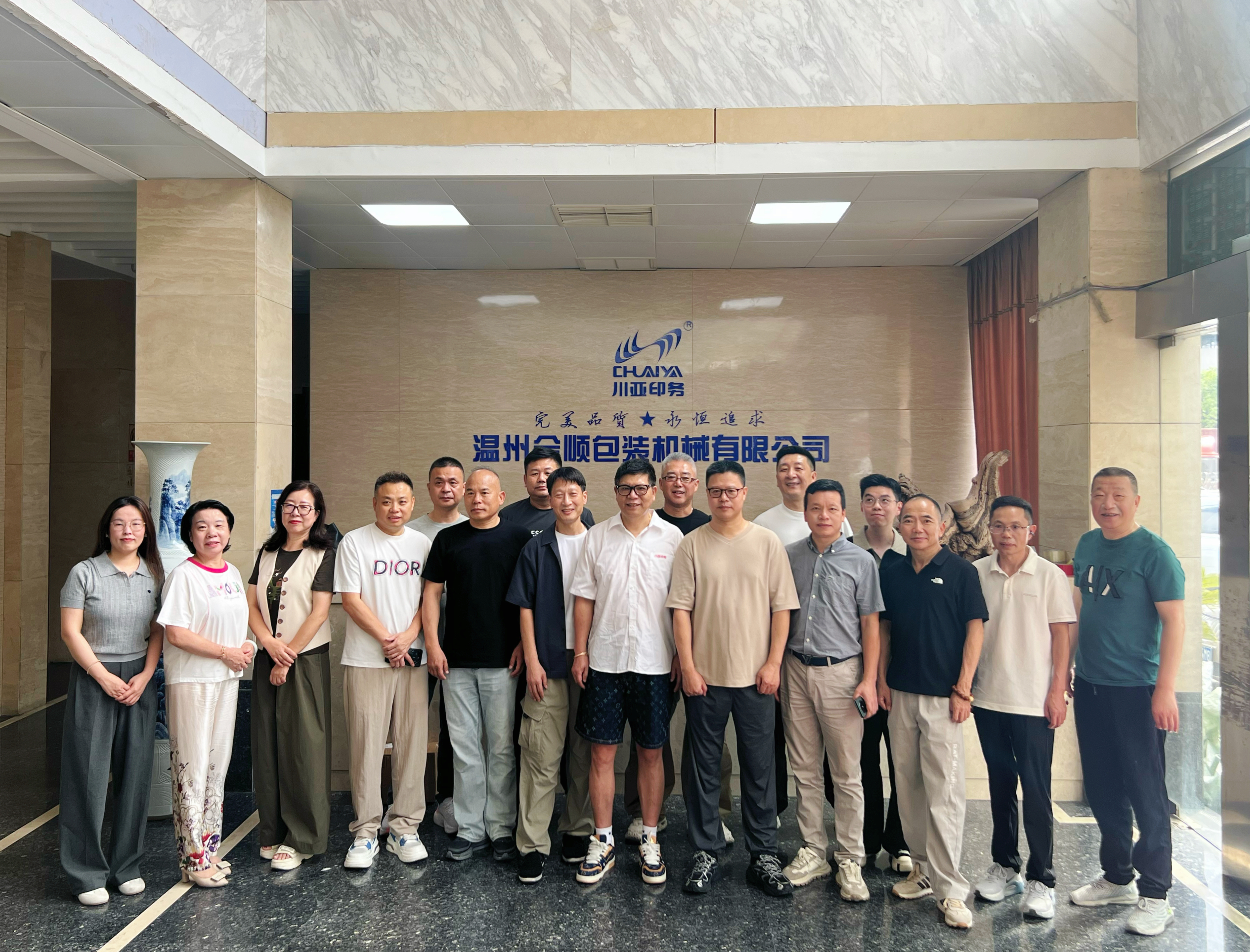 温州市打火机行业协会莅临川亚印务合顺包装参观交流，共话行业发展新机遇